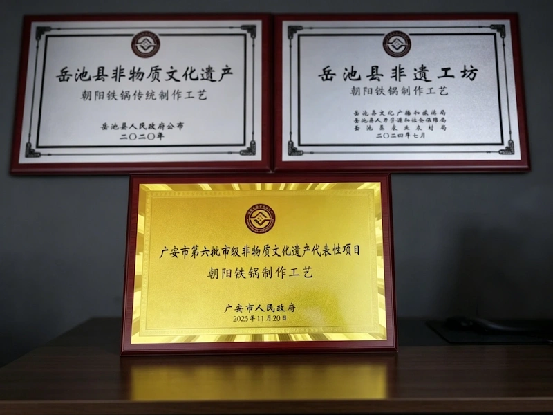 非遗认定证书