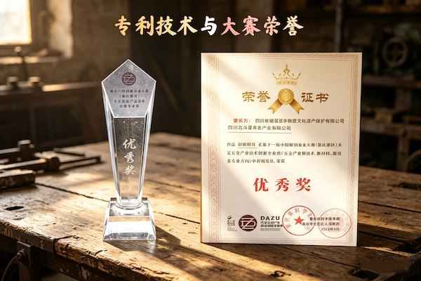 守护者