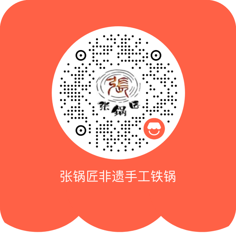 微信小店二维码